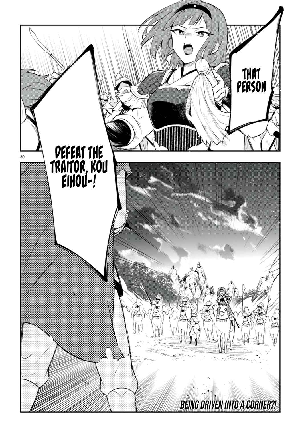 Page 30 Chapter 2 Sousei no Tenken Tsukai