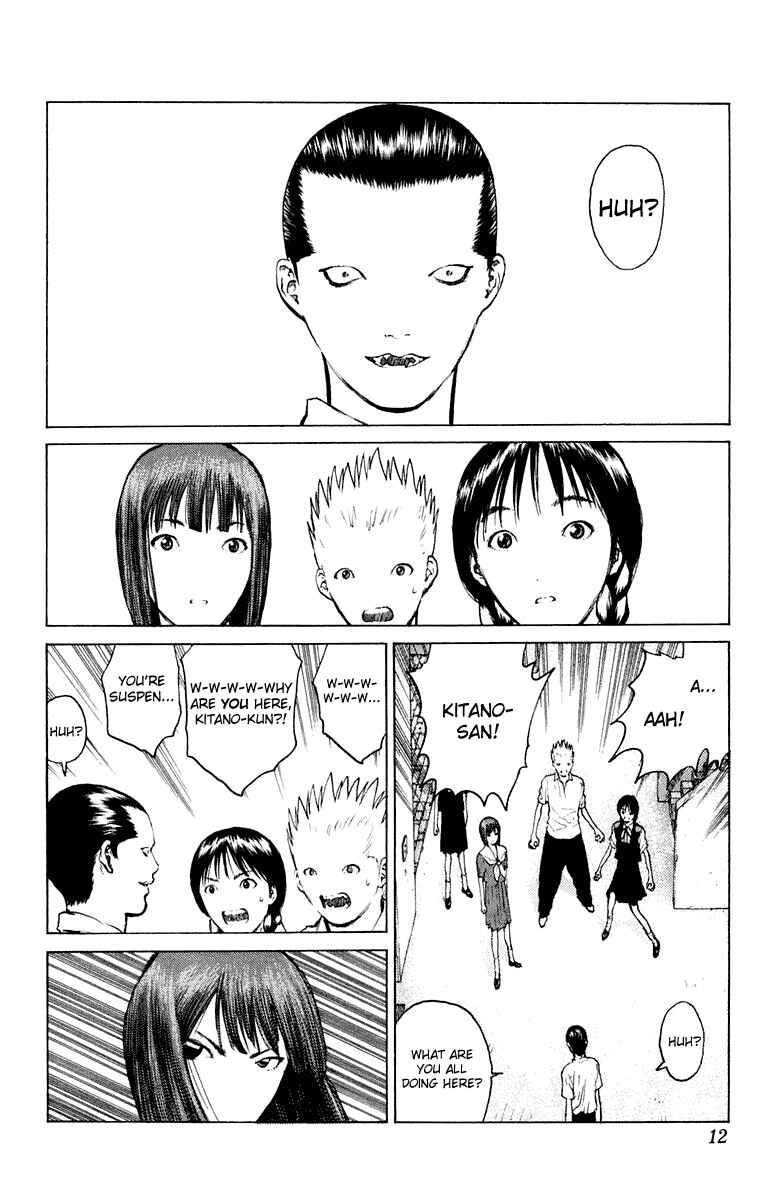Page 12 Chapter 48 Angel Densetsu