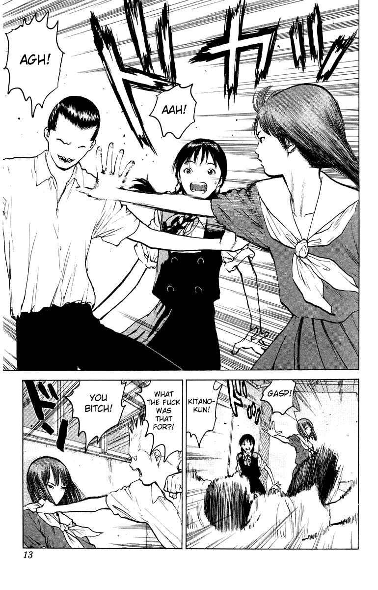 Page 13 Chapter 48 Angel Densetsu