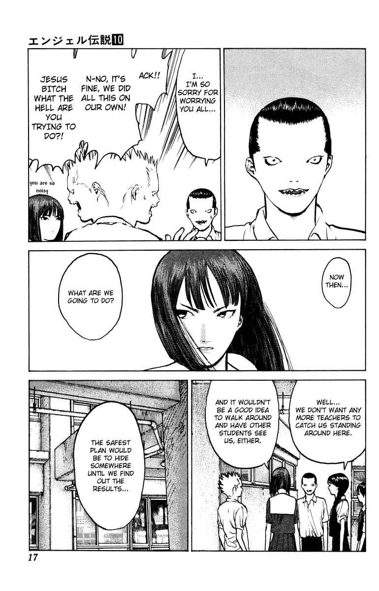 Page 17 Chapter 48 Angel Densetsu