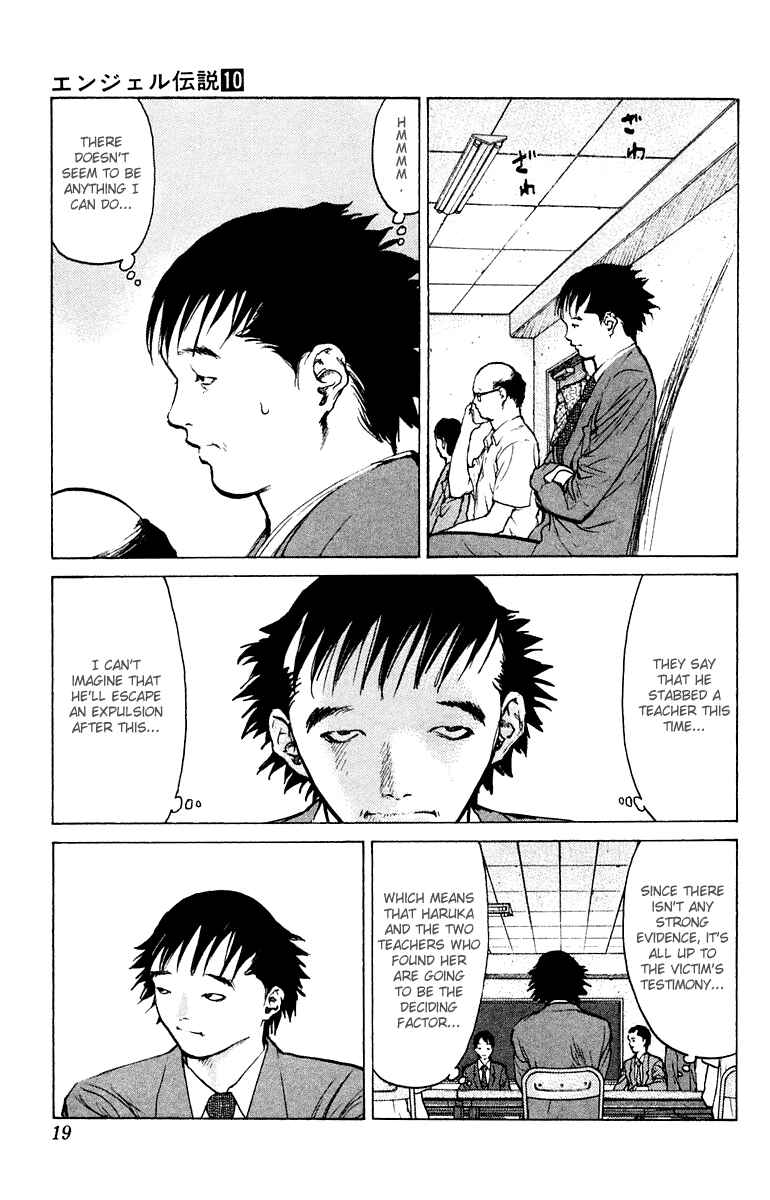 Page 19 Chapter 48 Angel Densetsu