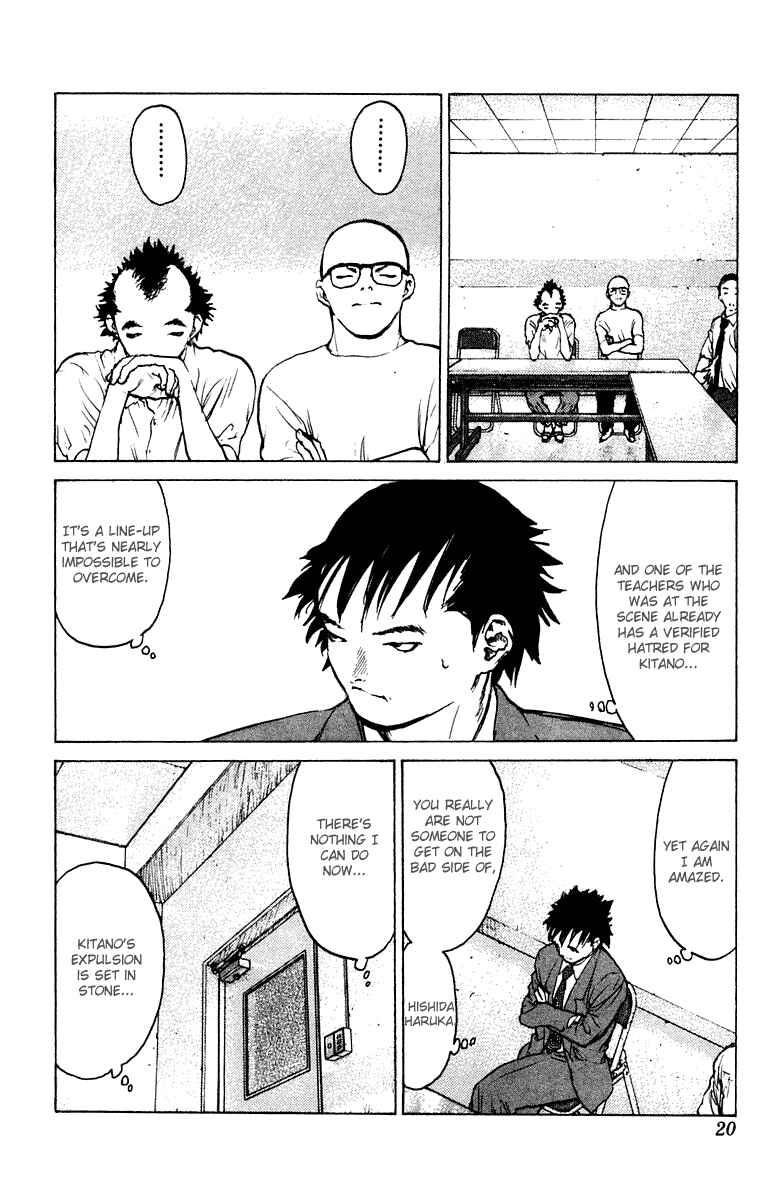 Page 20 Chapter 48 Angel Densetsu