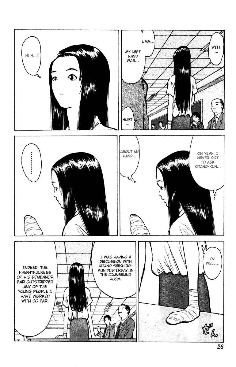 Page 26 Chapter 48 Angel Densetsu