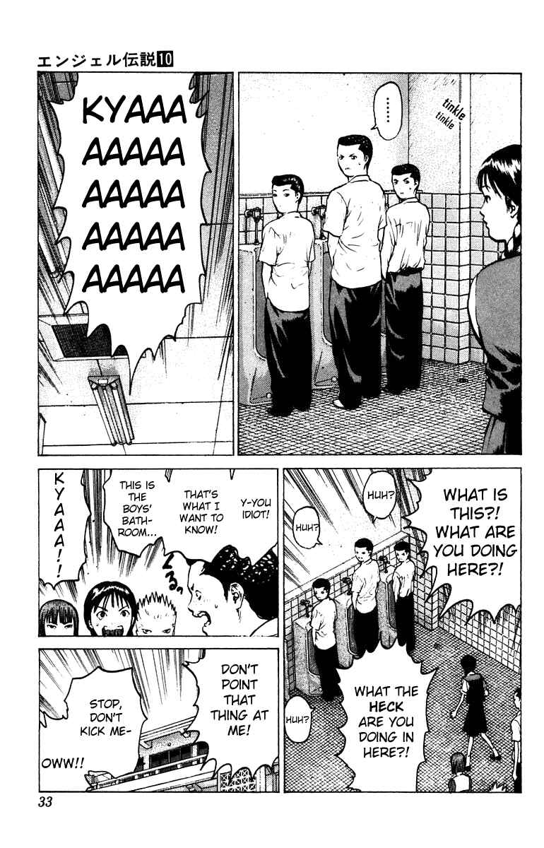 Page 33 Chapter 48 Angel Densetsu