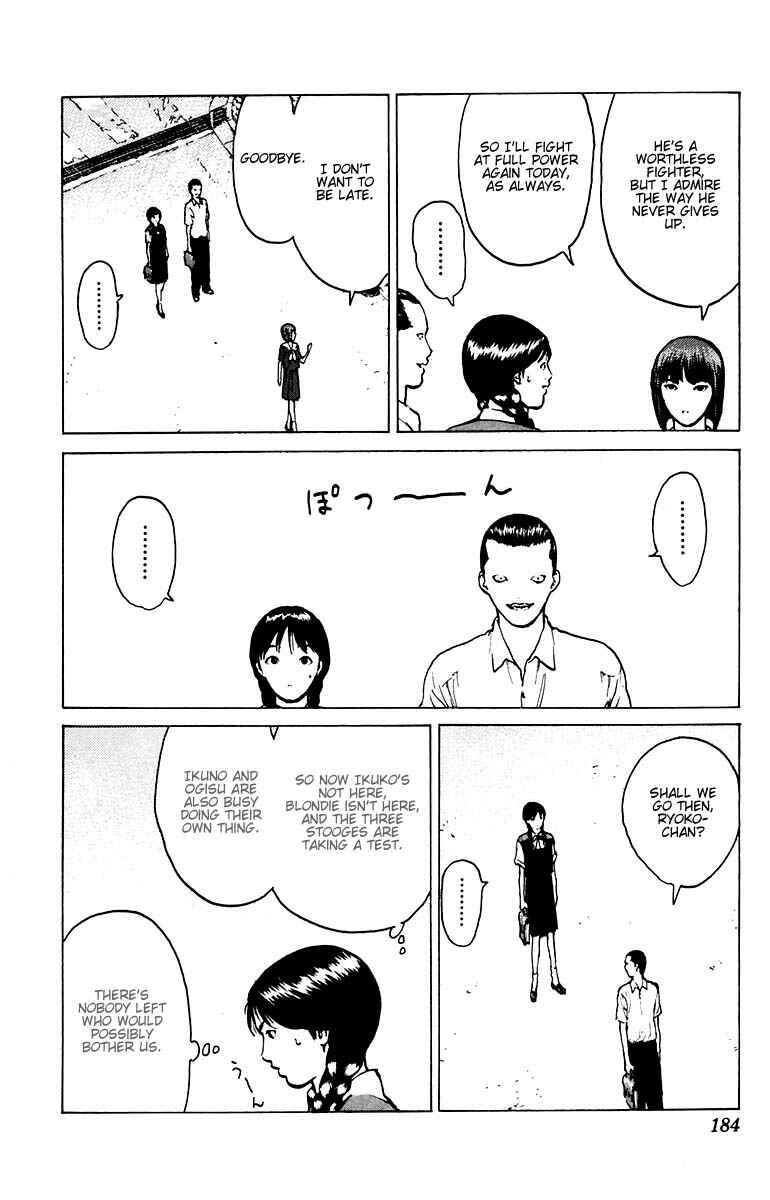 Page 12 Chapter 41 Angel Densetsu
