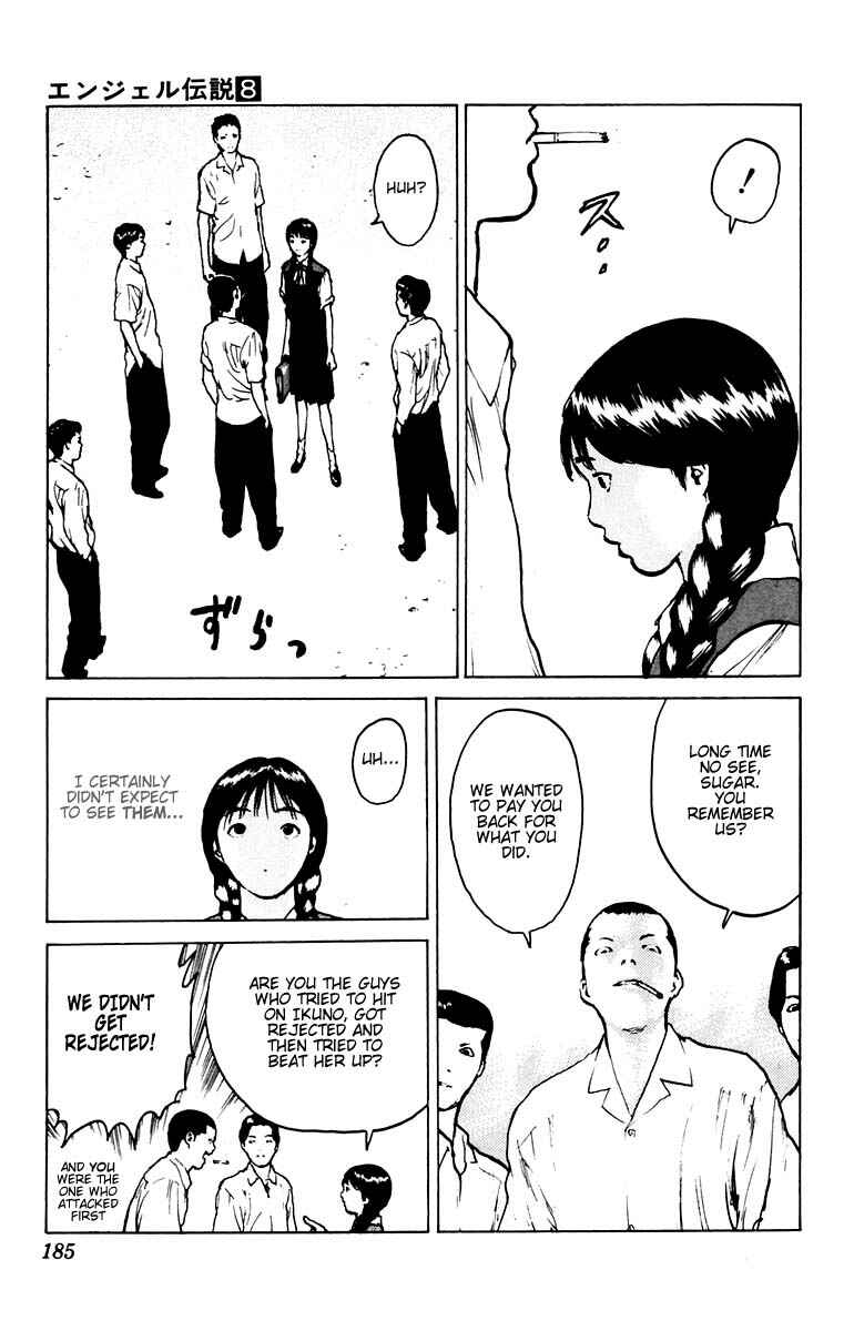 Page 13 Chapter 41 Angel Densetsu