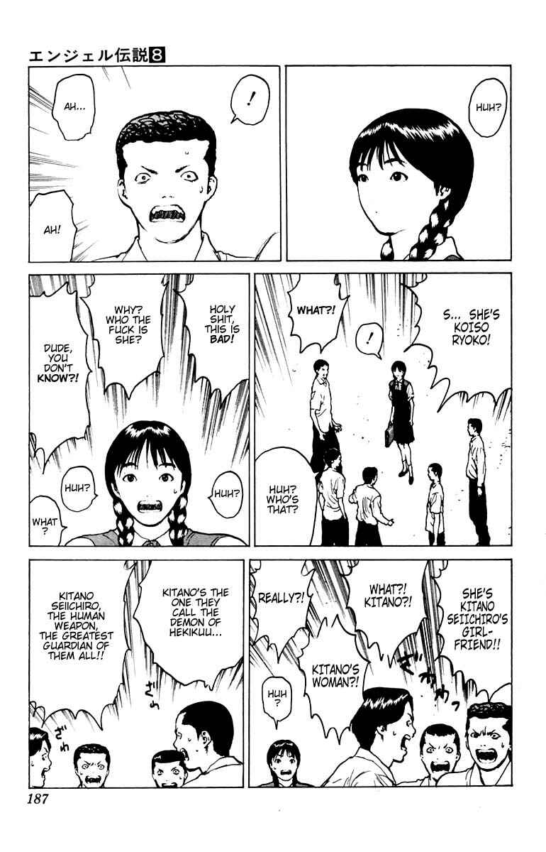 Page 15 Chapter 41 Angel Densetsu