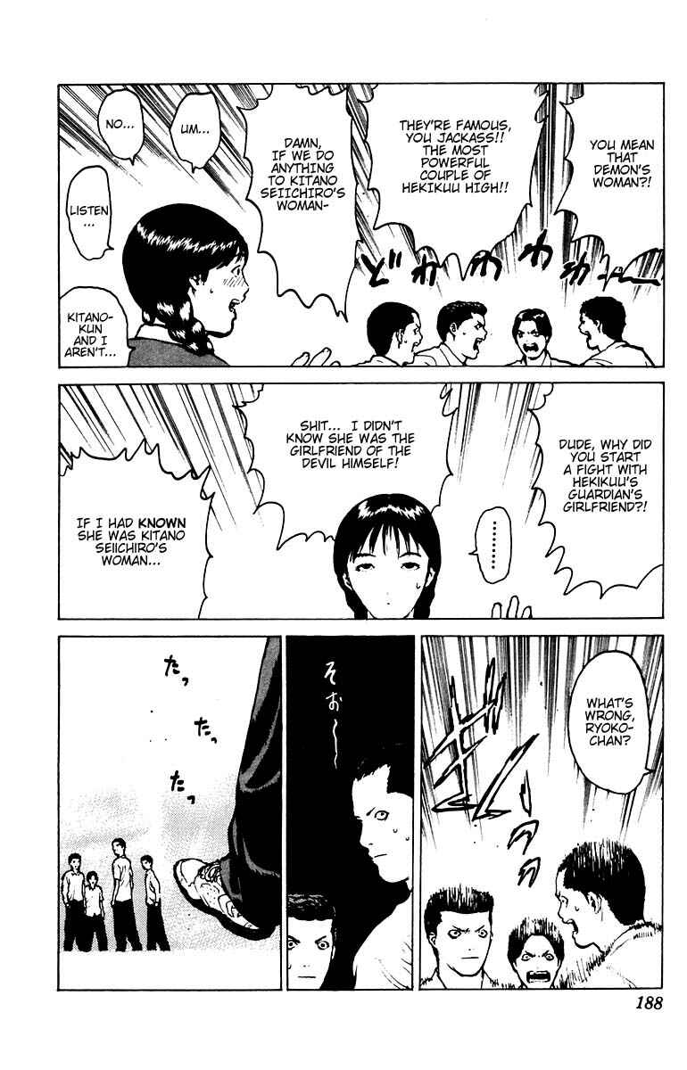 Page 16 Chapter 41 Angel Densetsu