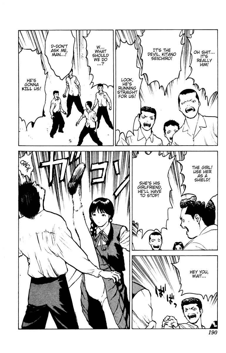 Page 18 Chapter 41 Angel Densetsu