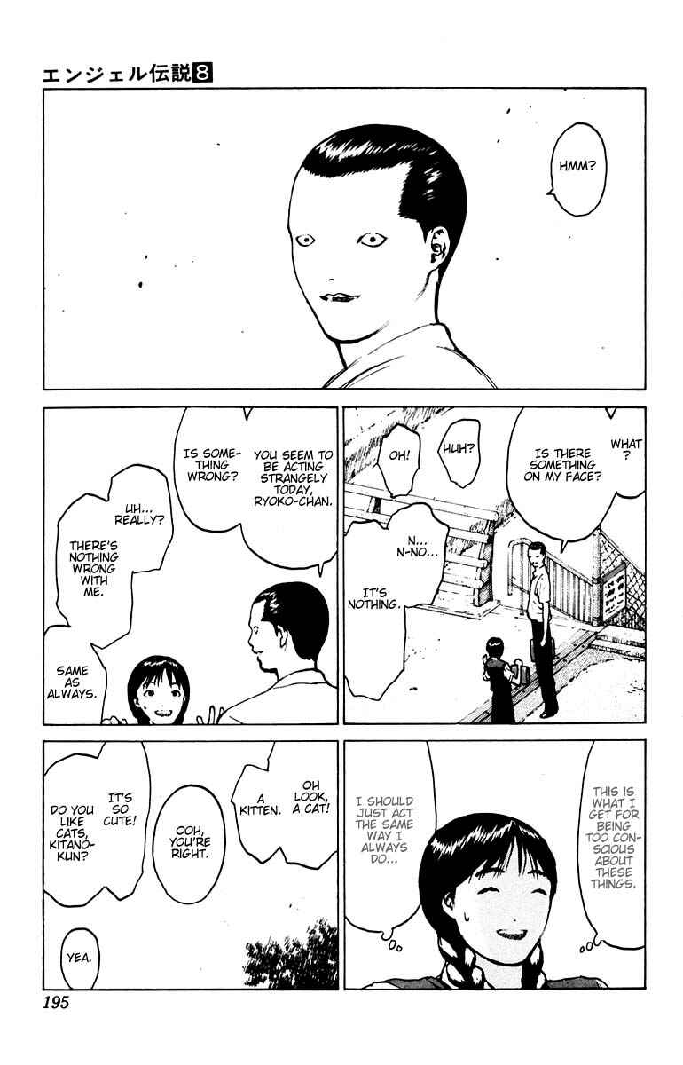 Page 23 Chapter 41 Angel Densetsu