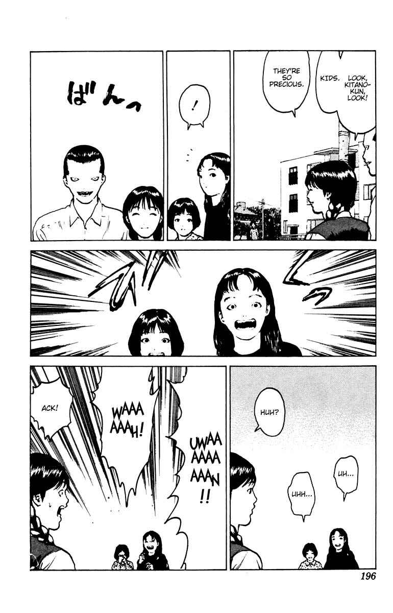 Page 24 Chapter 41 Angel Densetsu