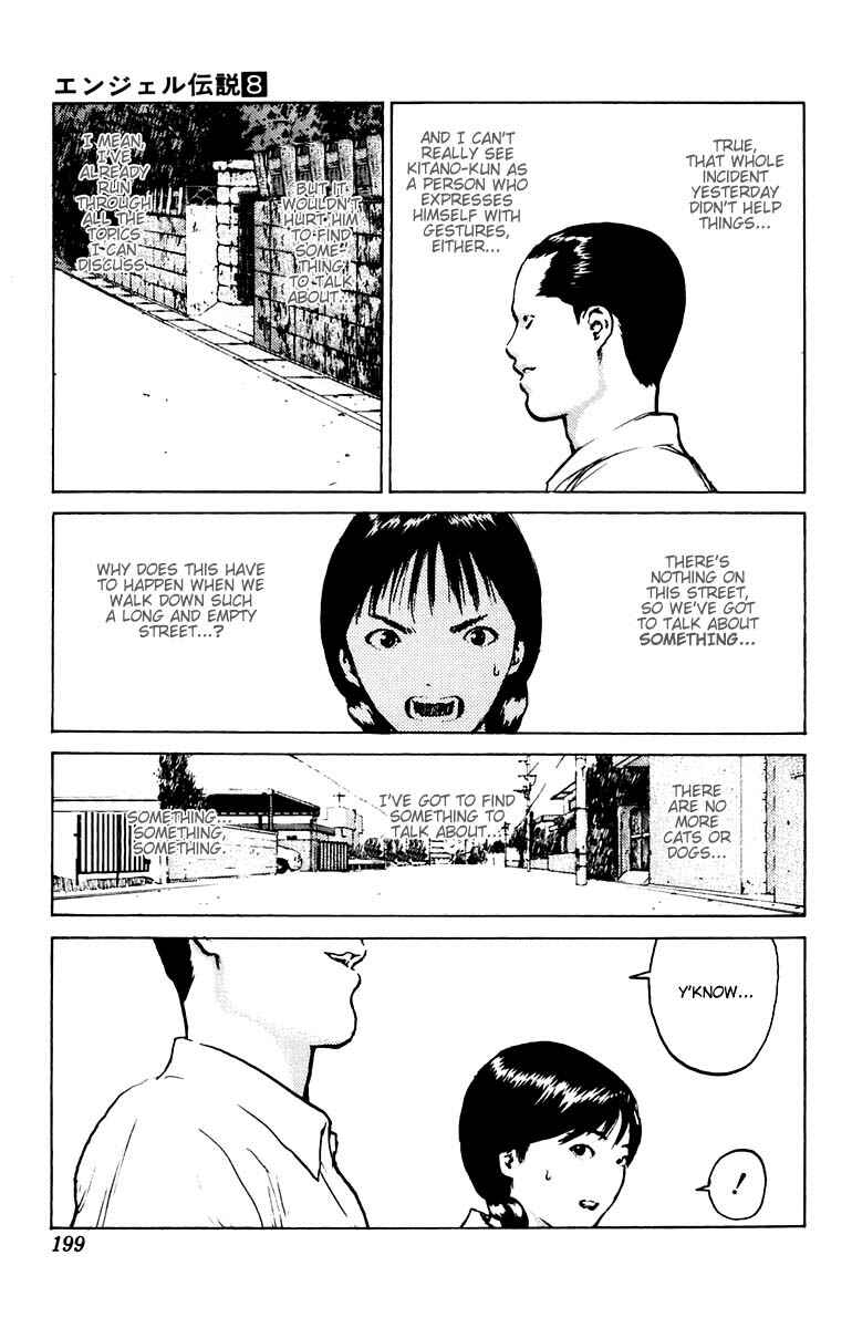 Page 27 Chapter 41 Angel Densetsu