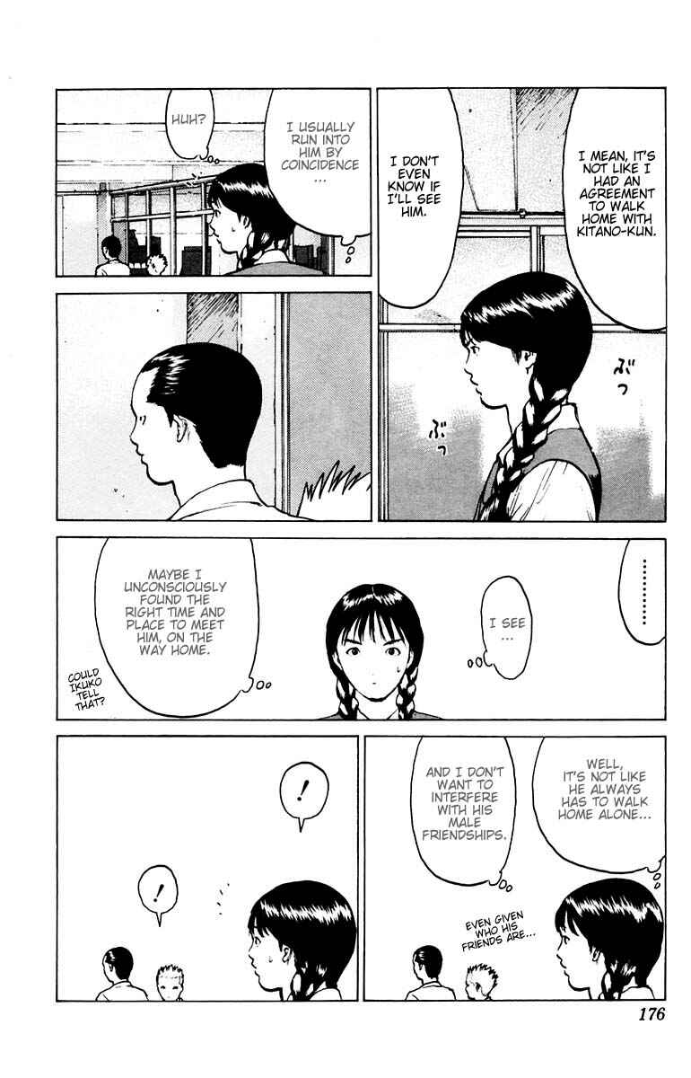 Page 4 Chapter 41 Angel Densetsu