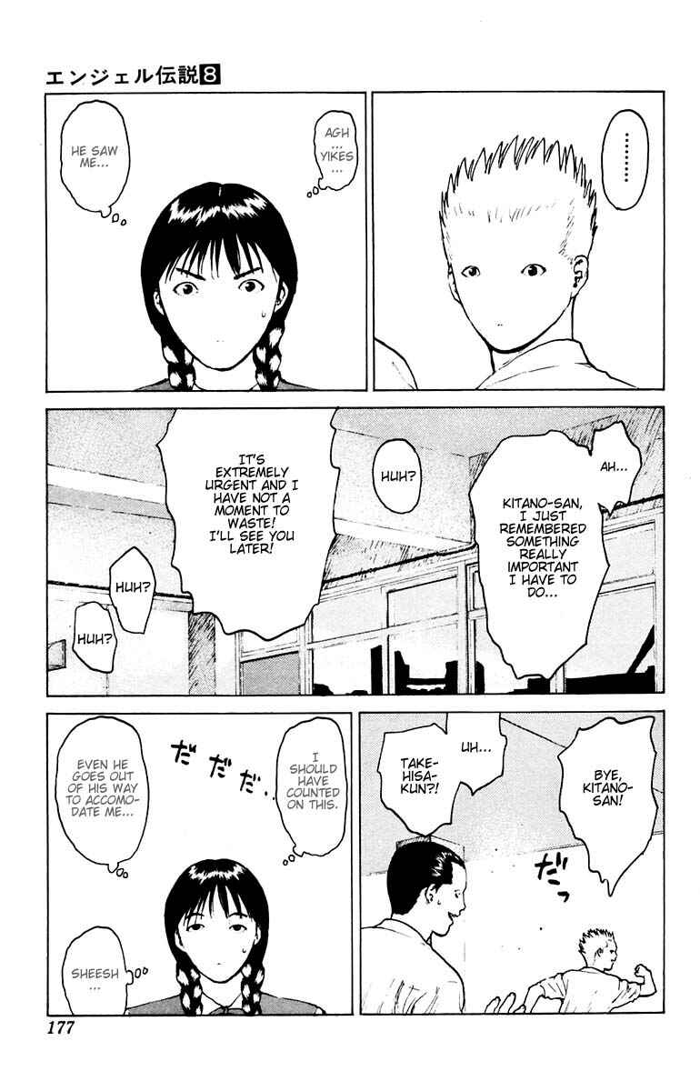 Page 5 Chapter 41 Angel Densetsu