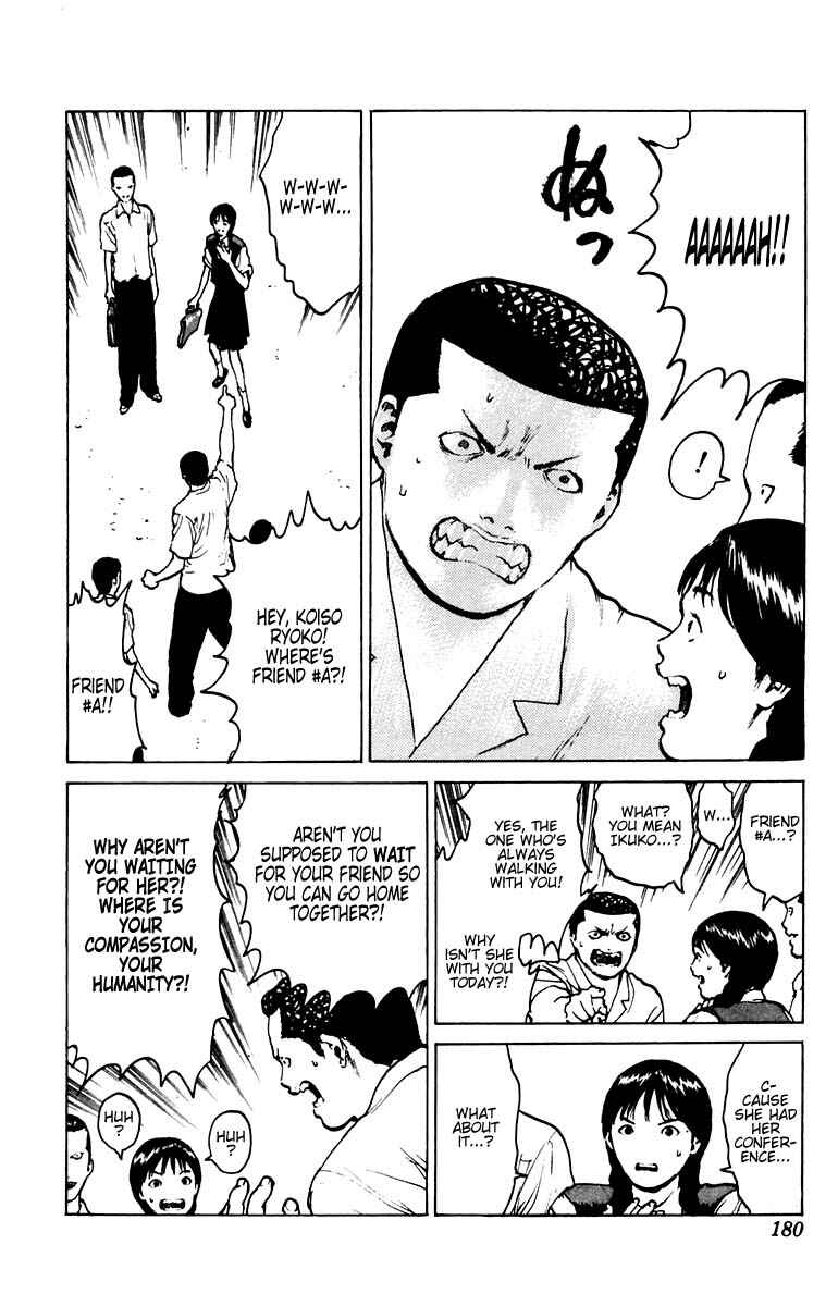 Page 8 Chapter 41 Angel Densetsu