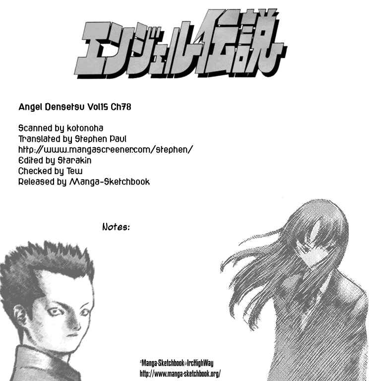 Page 1 Chapter 78 Angel Densetsu