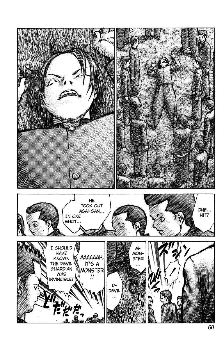 Page 21 Chapter 78 Angel Densetsu