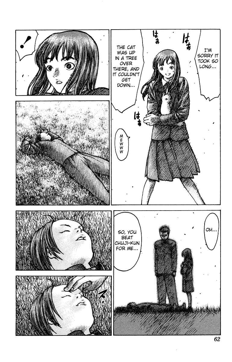 Page 23 Chapter 78 Angel Densetsu
