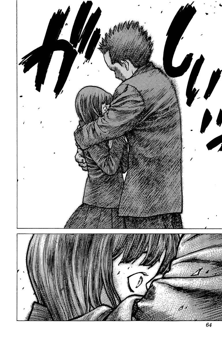 Page 25 Chapter 78 Angel Densetsu