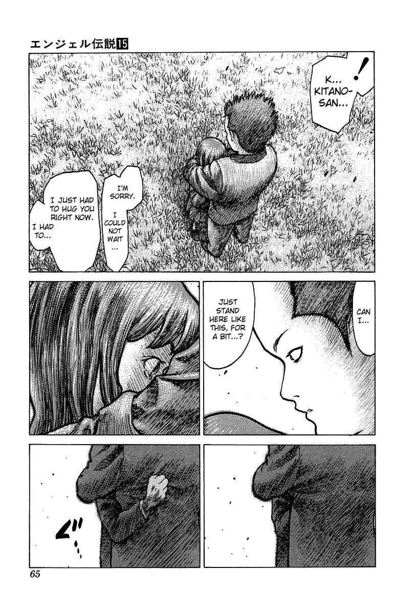 Page 26 Chapter 78 Angel Densetsu