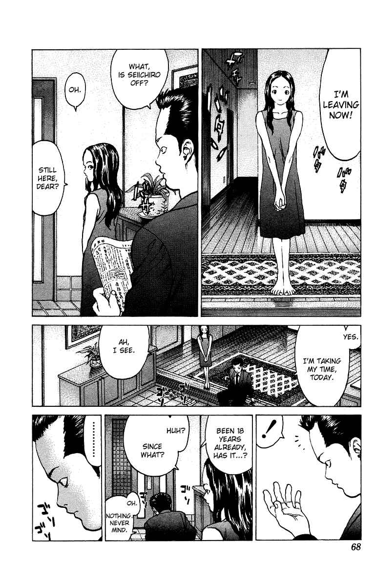 Page 29 Chapter 78 Angel Densetsu