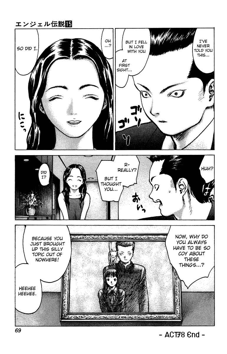 Page 30 Chapter 78 Angel Densetsu