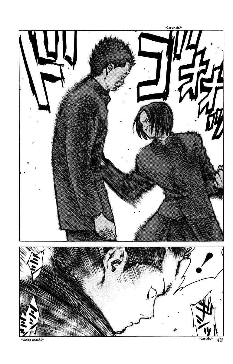 Page 5 Chapter 78 Angel Densetsu