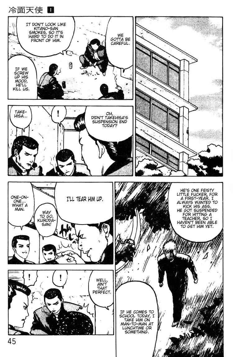 Page 11 Chapter 2 Angel Densetsu