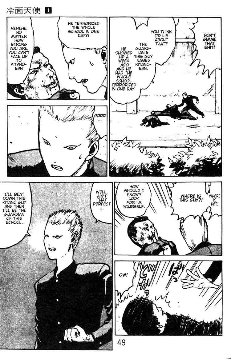 Page 15 Chapter 2 Angel Densetsu