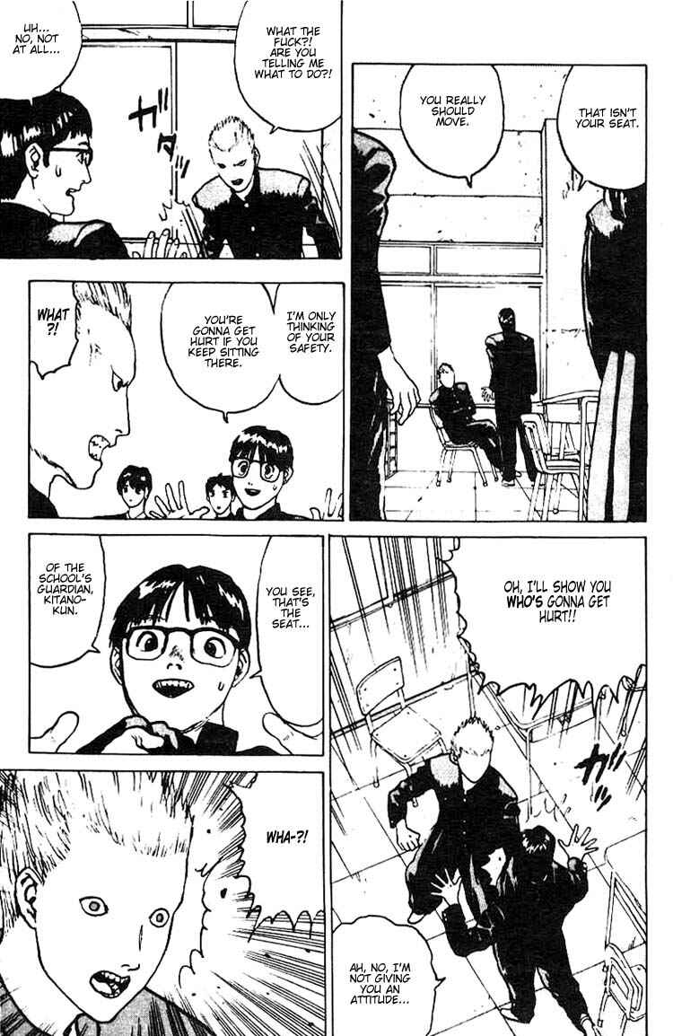 Page 19 Chapter 2 Angel Densetsu
