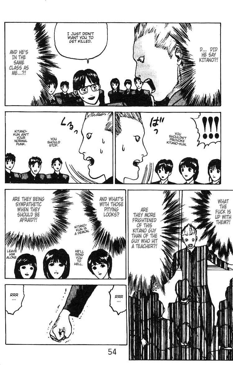 Page 20 Chapter 2 Angel Densetsu