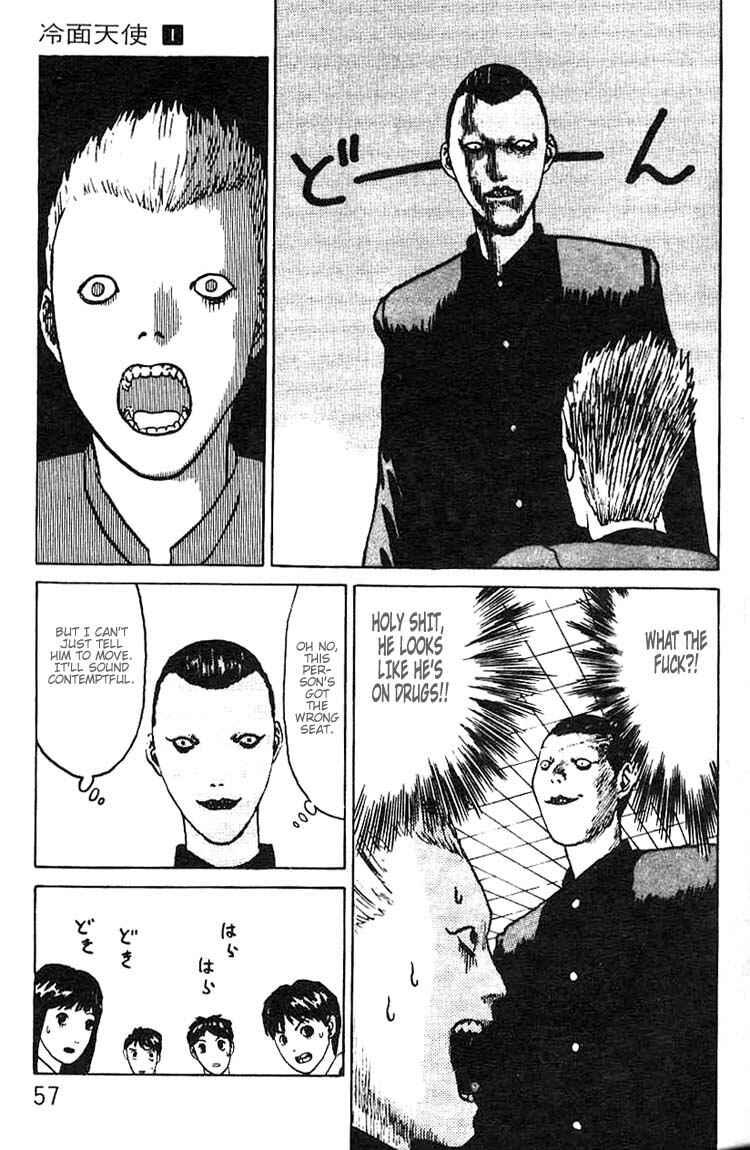 Page 23 Chapter 2 Angel Densetsu