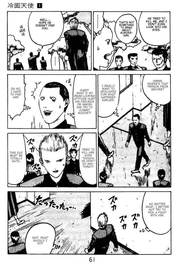 Page 27 Chapter 2 Angel Densetsu
