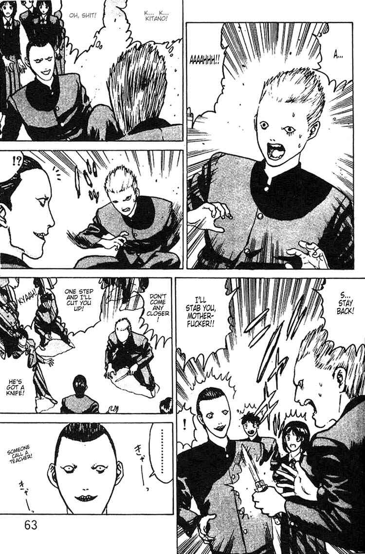 Page 29 Chapter 2 Angel Densetsu