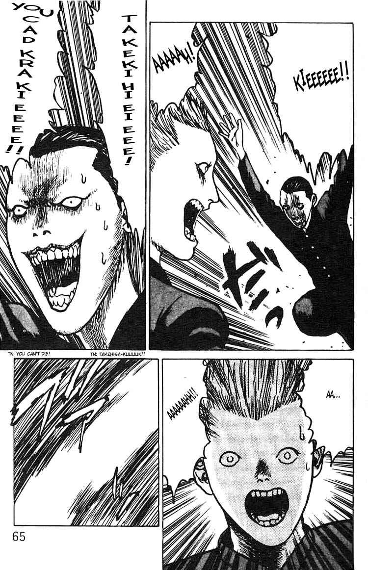 Page 31 Chapter 2 Angel Densetsu
