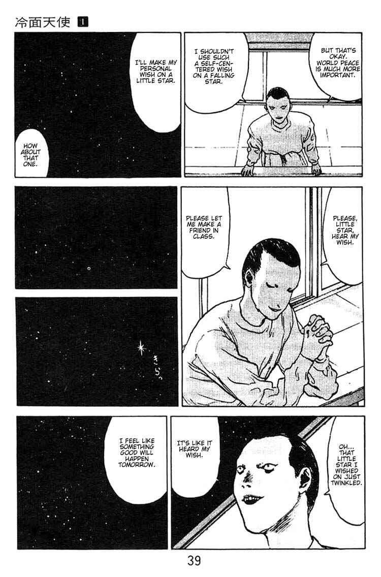 Page 5 Chapter 2 Angel Densetsu