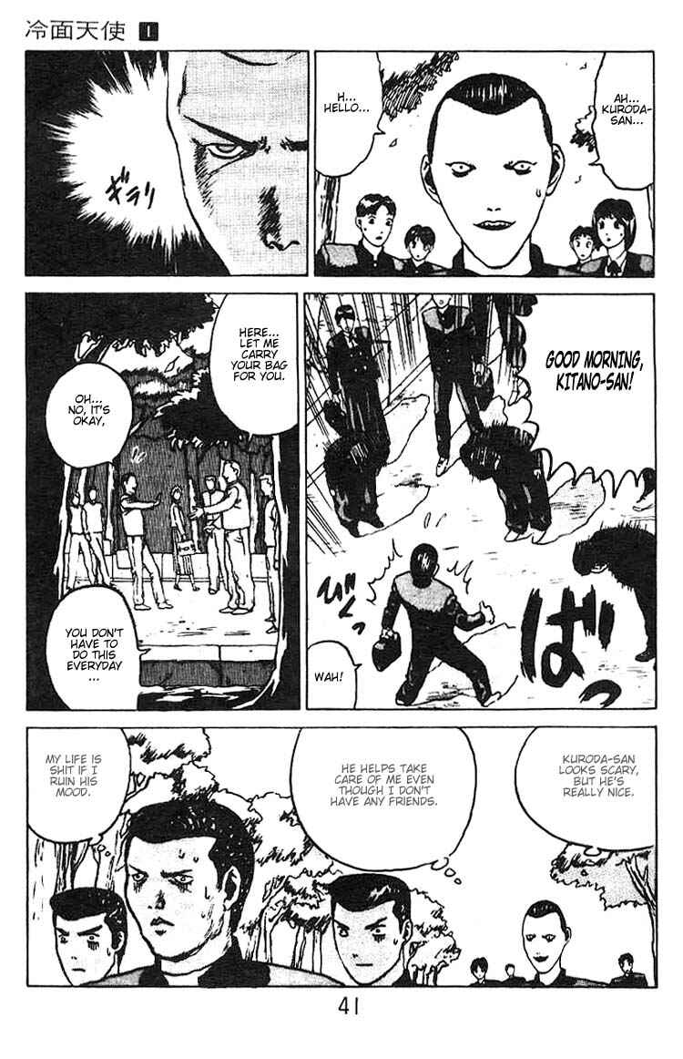 Page 7 Chapter 2 Angel Densetsu