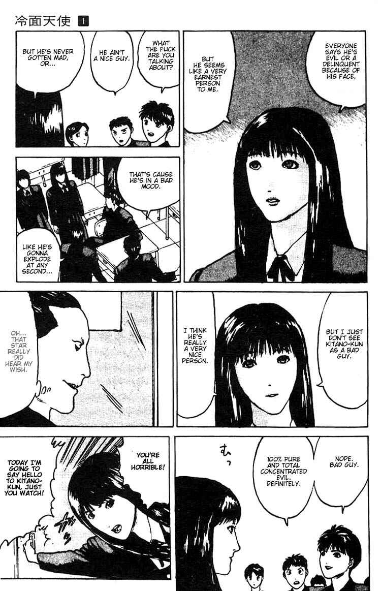 Page 9 Chapter 2 Angel Densetsu