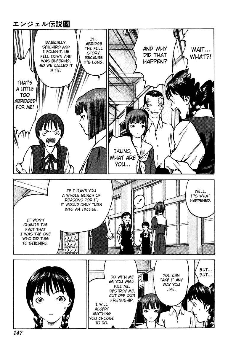 Page 18 Chapter 75 Angel Densetsu