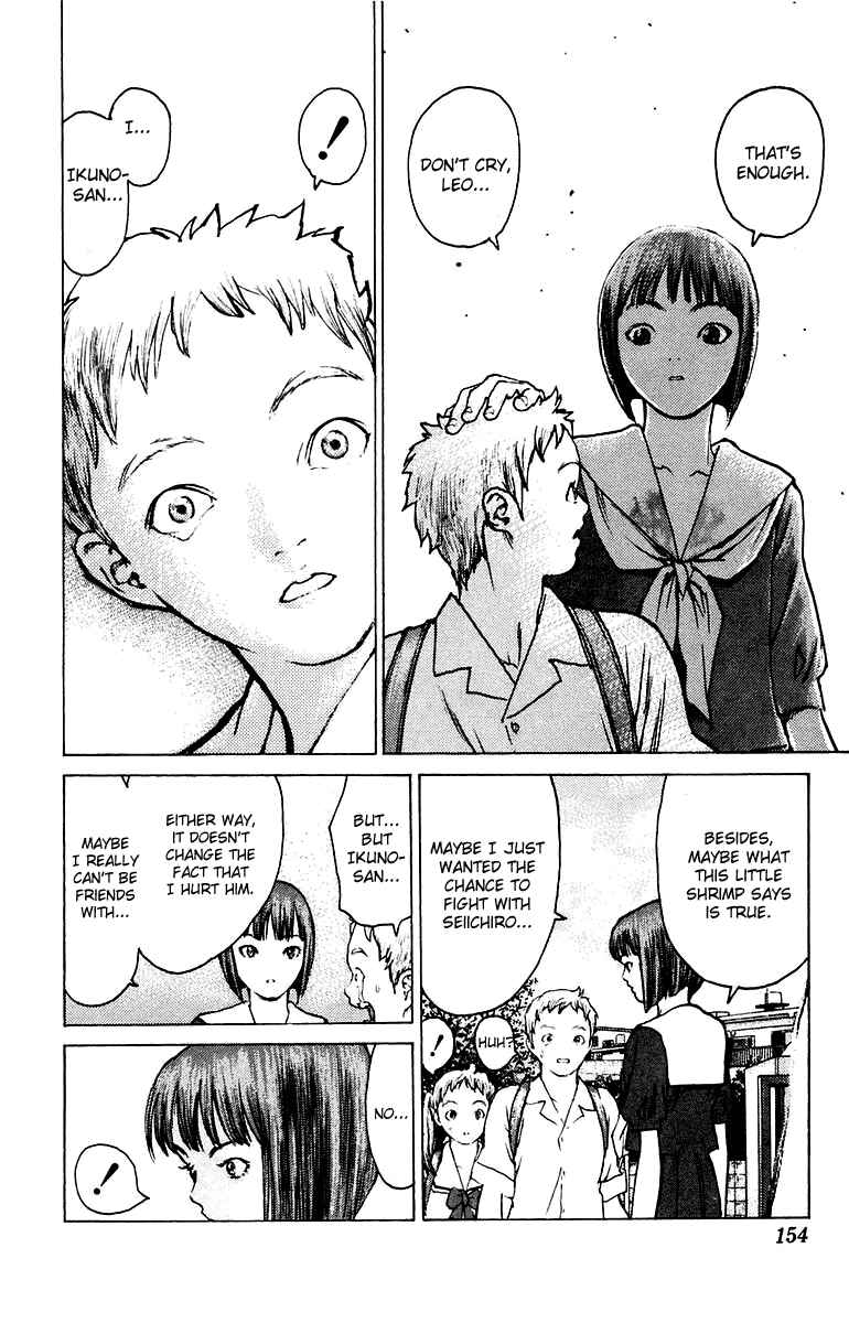 Page 25 Chapter 75 Angel Densetsu