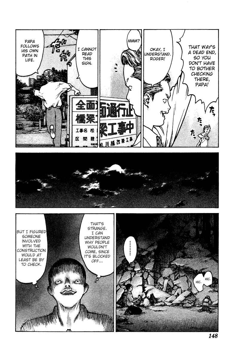 Page 21 Chapter 69 Angel Densetsu