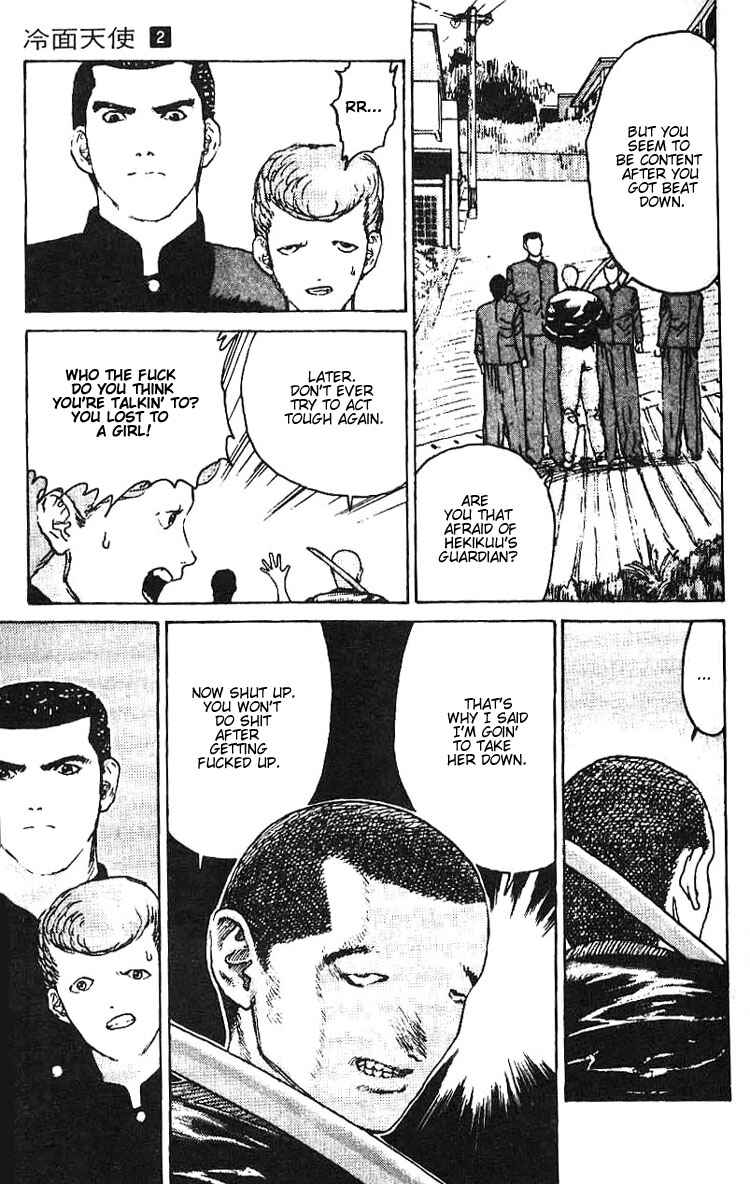 Page 12 Chapter 9 Angel Densetsu