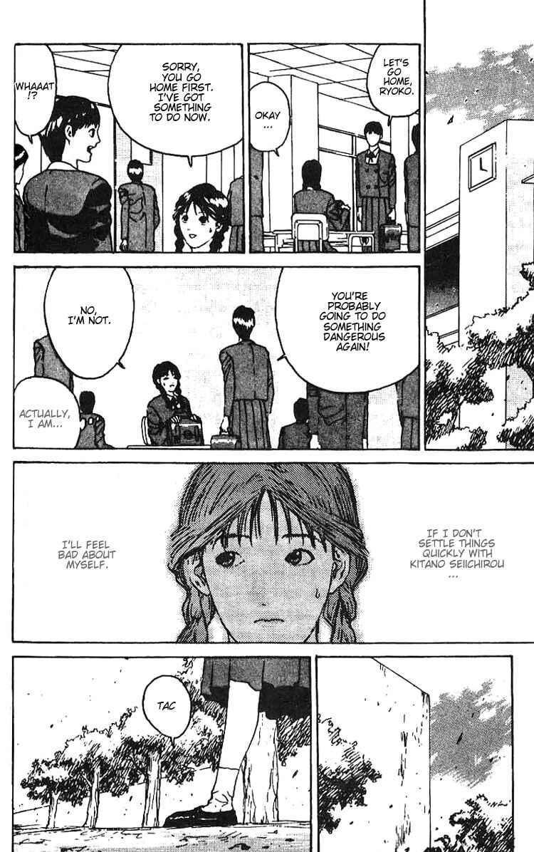 Page 15 Chapter 9 Angel Densetsu