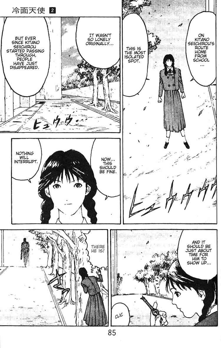 Page 16 Chapter 9 Angel Densetsu