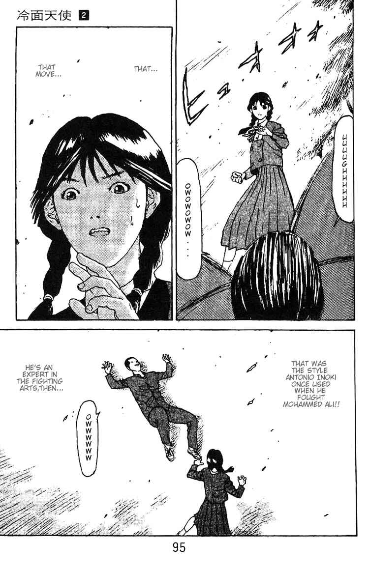 Page 25 Chapter 9 Angel Densetsu