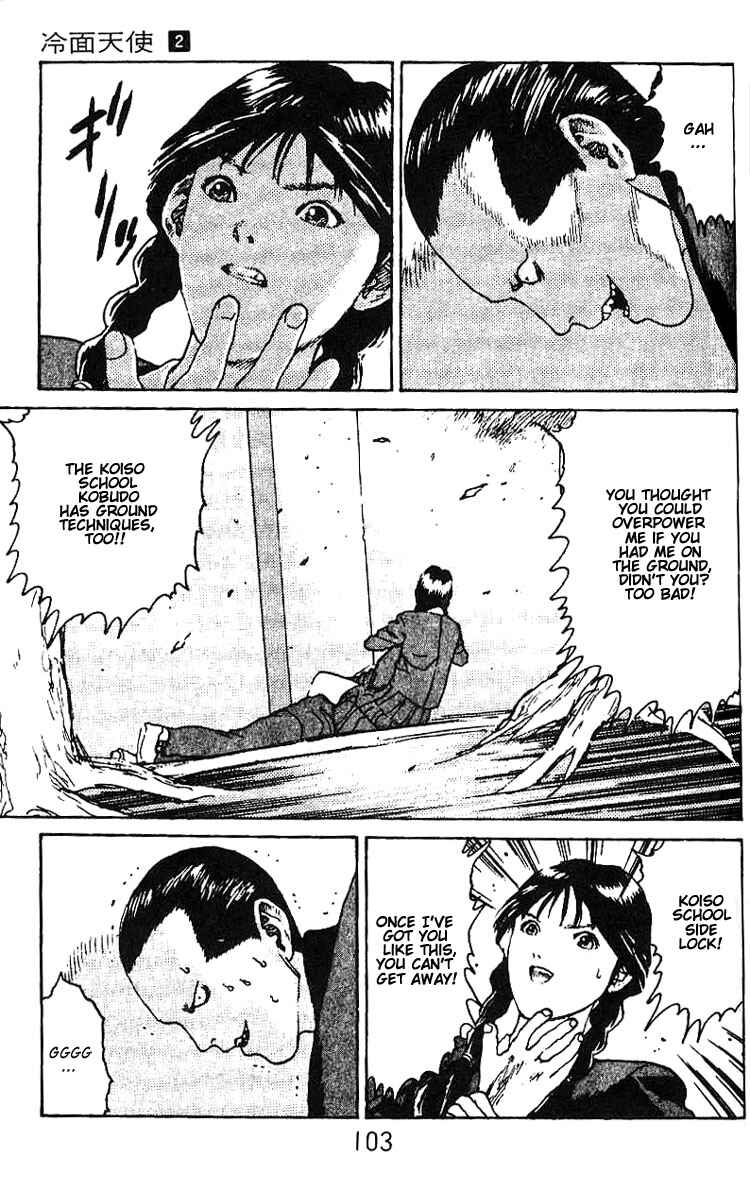 Page 33 Chapter 9 Angel Densetsu