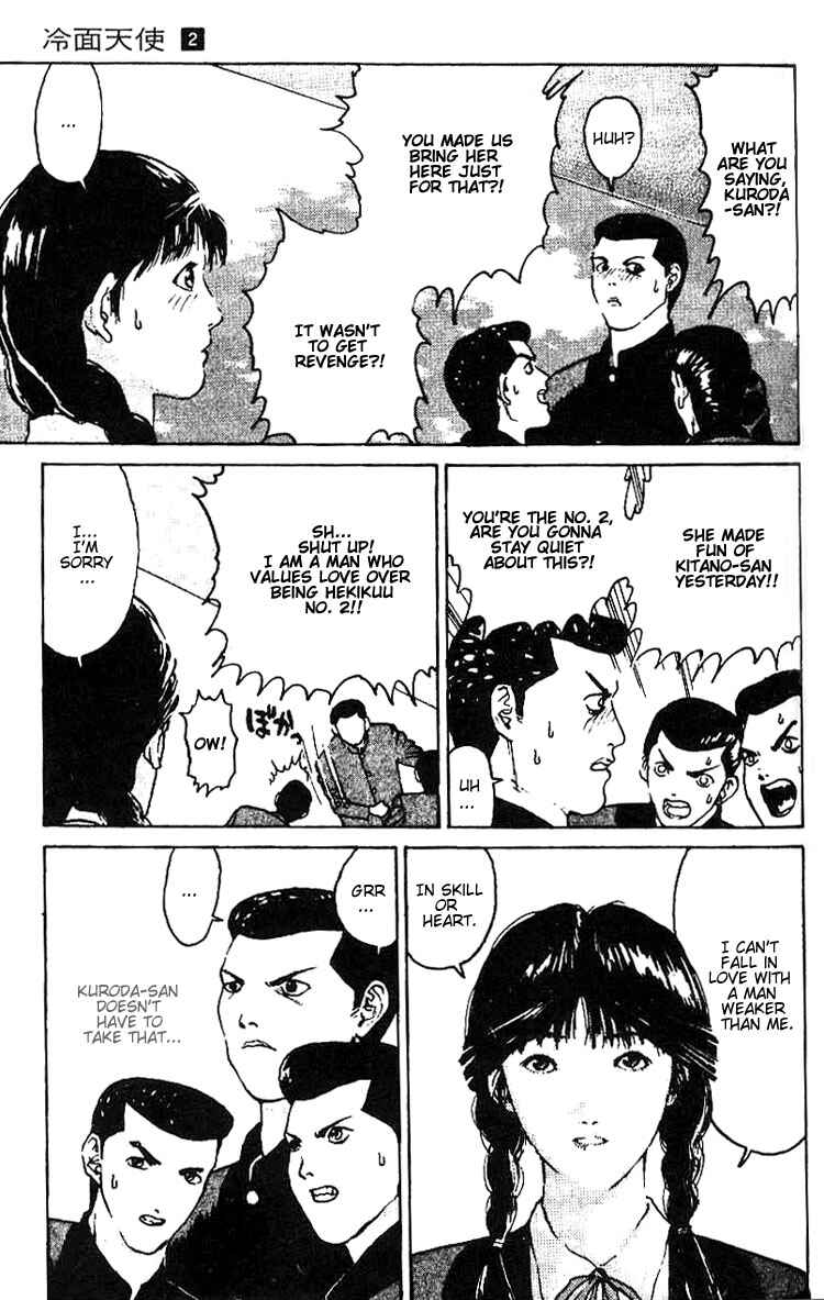 Page 6 Chapter 9 Angel Densetsu