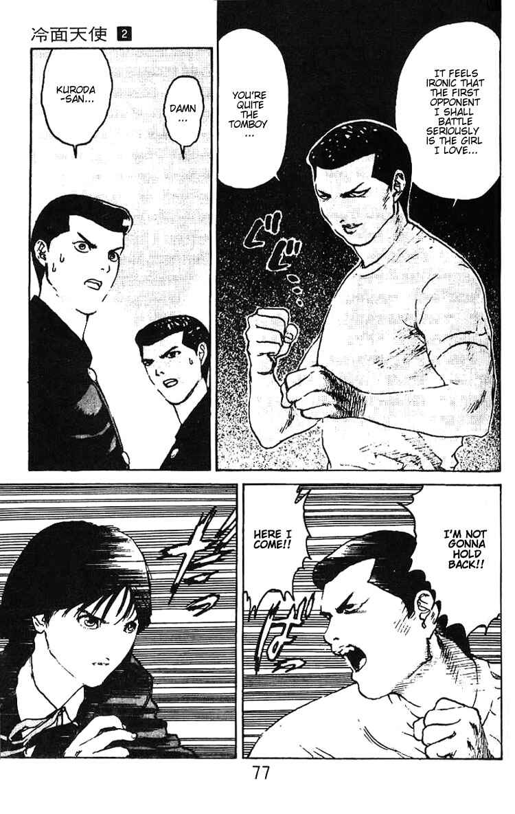 Page 8 Chapter 9 Angel Densetsu