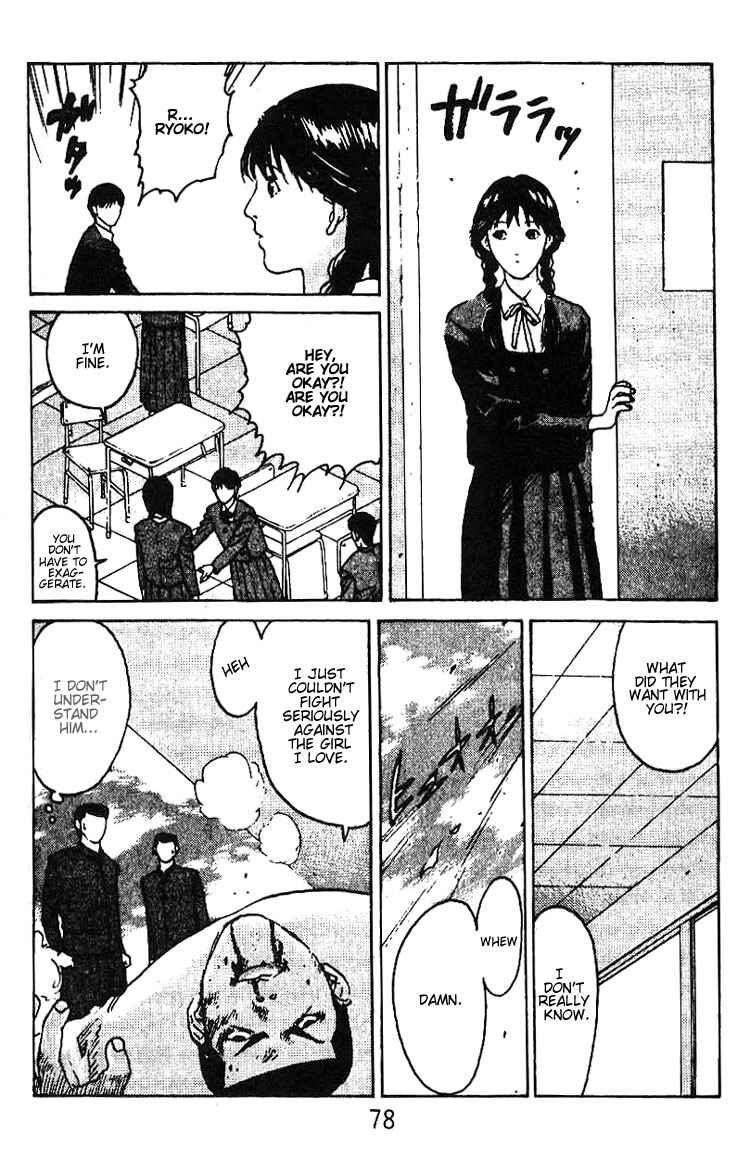 Page 9 Chapter 9 Angel Densetsu