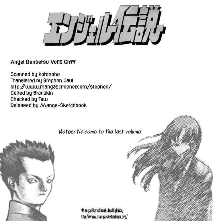 Page 1 Chapter 77 Angel Densetsu
